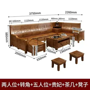 沙發 沙發椅 香樟木實木沙發組合新中式冬夏兩用客廳沙發大小戶型仿古儲物家具