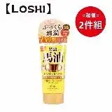 在飛比找遠傳friDay購物精選優惠-日本【Loshi】馬油&Q10潤澤護手霜80g 超值兩件組