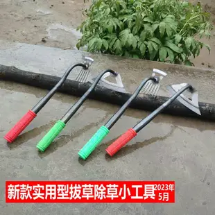 鬆土神器 深翻器 翻土神器 全鋼鋤頭小號多功能拔草鋤草神器小薅鋤戶外專用除草鬆土趕海工具『JJ0253』