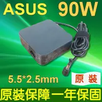 在飛比找Yahoo!奇摩拍賣優惠-ASUS 90W 方型 變壓器 Liteon = PA-19