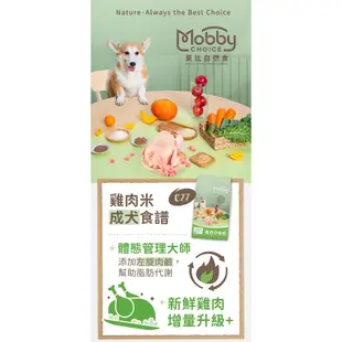 莫比Mobby犬飼料小型 大型 幼犬 母犬 老犬 高齡犬 肥滿犬 鮭魚成(7.5kg&15KG賣場)