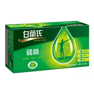 【白蘭氏】傳統雞精 (70g*8瓶/盒,9盒/箱)