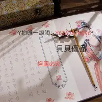 在飛比找Yahoo!奇摩拍賣優惠-法器 翟氏三爐妙法蓮華經普門品經文卷軸長卷手抄本抄寫字帖臨摹