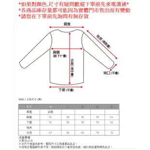 Mountneer山林 男透氣排汗快乾抗UV薄長袖上衣 31P31-76粉藍色 /吸濕排汗涼感衣/登山旅遊/野雁戶外