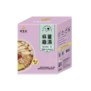 【大甲乾麵】麻薑雞湯麵/蕃茄牛肉麵任選．1盒入(大甲乾麵)