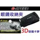 G-SPEED 遮陽板眼鏡夾 名片夾 筆夾 3D碳纖卡夢卡夢材質 100%台灣製造