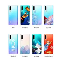 在飛比找蝦皮商城優惠-HUAWEI華為 P30 原廠透明保護殼 手機殼 手機保護殼