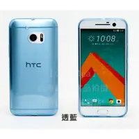 在飛比找蝦皮購物優惠-GMO 出清多件HTC Desire 826 5.5吋超薄0