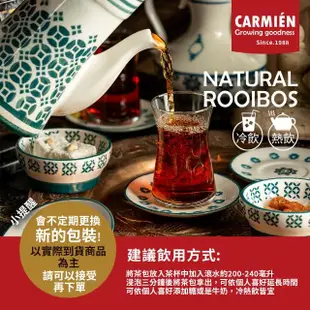 【美式賣場】Carmien 南非博士茶(2.5g*160入/盒)