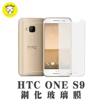 在飛比找momo購物網優惠-【dido shop】HTC One S9 鋼化玻璃膜 手機