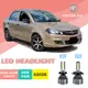 2pcs PROTN FLX/BLM 汽車 LED 大燈燈泡 6000K 白色 H4 h7 高/低光束大燈 Lampu