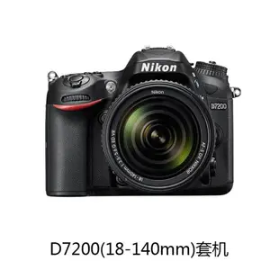 高清照相機尼康D7200照相機18-140mm官方正品家用旅遊錄像高清數碼單反相機 DF 免運維多