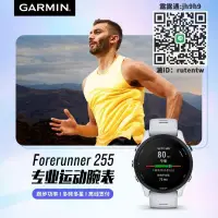 在飛比找露天拍賣優惠-手環【領優惠立減】Garmin佳明Forerunner 25