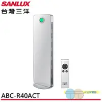 在飛比找蝦皮商城優惠-SANLUX 台灣三洋 PM2.5 HEPA加銀銅鈦濾網 4