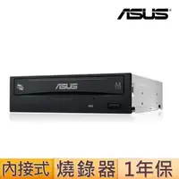 在飛比找momo購物網優惠-【ASUS 華碩】24X 內接DVD燒錄光碟機(原廠一年保固