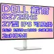 DELL 戴爾 S2725HS 27型 16:9 IPS 液晶 顯示器 內建喇叭