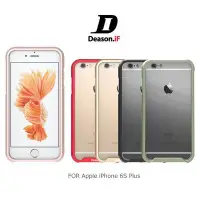 在飛比找Yahoo!奇摩拍賣優惠-*PHONE寶*Deason.iF Apple iPhone