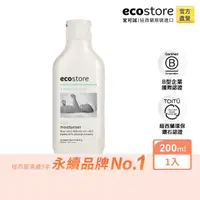 在飛比找momo購物網優惠-【ecostore 宜可誠】純淨寶寶柔嫩潤膚乳(200ml)