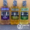 !!!短效期出清!!! LISTERINE 李施德霖 漱口水750ml 全效護理/綠茶/牙齦護理(199元)