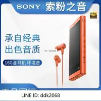 在飛比找露天拍賣優惠-[優選]Sony索尼NW-A55HN Hi-Res高解析度無