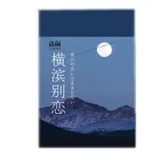 Warm 50pcs/lot INS Natural Scenery Stationery Stickers Aesthetic Travel Book Cute Craft Diary Ablum Bullet Journal Scrapbooking