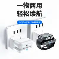 在飛比找蝦皮購物優惠-攜帶型手錶耳機二合一充電器 適用APPLE Watch 6 