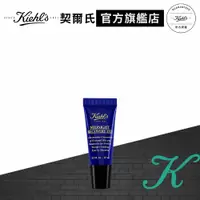 在飛比找蝦皮商城優惠-Kiehl's契爾氏 深夜奇肌修護眼霜15ml｜淡化黑眼圈推