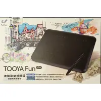 在飛比找蝦皮購物優惠-免運新手繪圖板|TOOYA Fun plus|塗鴉享樂進階版