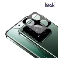 在飛比找有閑購物優惠-鏡頭貼 Imak 艾美克 Xiaomi 小米 14 Pro 