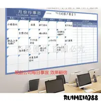 在飛比找蝦皮購物優惠-卡曼_月計畫表牆貼工作進度表磁性月份行事曆可擦寫白板計畫任務