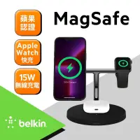 在飛比找蝦皮購物優惠-【 Belkin 】貝爾金 BOOST↑CHARGE™ PR