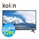 KOLIN歌林 32吋 HD 液晶顯示器+視訊盒 KLT-32EF05