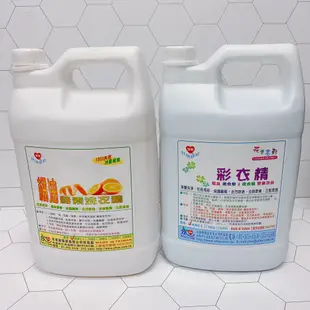 合沁車業 Persil 寶瀅 濃縮高效能洗衣精  2.5L 5L 50杯 寶瀅洗衣凝露 藍色 綠色 洗衣精