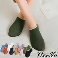 在飛比找蝦皮商城優惠-【HanVo】日系純色簡約基本款短襪 男女百搭素色船型襪 韓