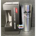 ASAHI 朝日 SUPER DRY 辛口 2023精品【NEW ASAHI 變色啤酒杯 470ML 】 CUP 超輕量