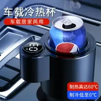 在飛比找樂天市場購物網優惠-車用冰箱 冰櫃 冷藏箱 車載迷你小冰箱 汽車用12v小型製冷