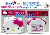 在飛比找樂天市場購物網優惠-大賀屋 hello kitty 票卡套 卡套 悠遊卡套 票卡