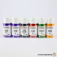 在飛比找蝦皮商城優惠-柏泰 香精料 30g (芋頭香料 / 芋頭香精 /沖繩黑砂糖