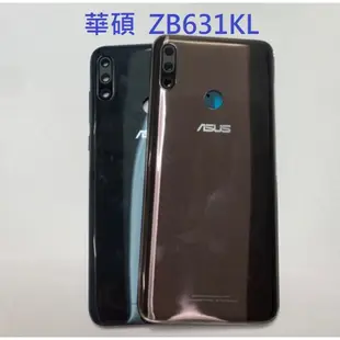 ASUS ZenFone Max Pro M2 ZB631KL X01BD 電池背蓋 底殼 後殼 後蓋