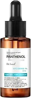 Dr. Lucel Japan Brand 4% Vitamin B5 Face Serum 37ml / with Niacinamide, Antioxidant, Reduces Wrinkles, Dullness, Lightens Spots, Hydrates, Reduces Redness, Improves Elasticity, Promotes a Healthy, Glowing Complexion