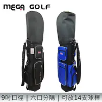 在飛比找蝦皮商城優惠-【MEGA GOLF】英倫風輕量九吋口徑高爾夫球桿袋 #92