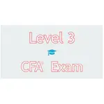 CFA 國際特許金融分析師 LEVEL 3 最新版全套教材+教學影片