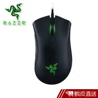 在飛比找蝦皮商城優惠-RAZER 雷蛇 電競滑鼠 DeathAdder Elite