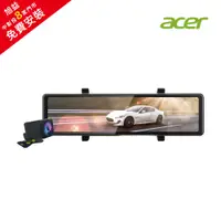 在飛比找PChome24h購物優惠-ACER FT-21WG 11.26吋前2K後1K＋WIFI