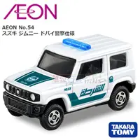 在飛比找蝦皮購物優惠-『 單位日貨 』日本正版 多美 TOMICA X AEON 