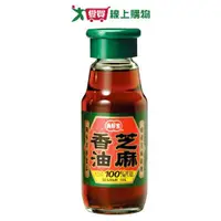 在飛比找蝦皮商城優惠-真好家 芝麻香油(130ML)【愛買】