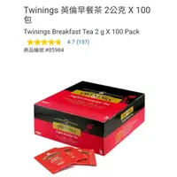 在飛比找蝦皮購物優惠-【代購+免運】Costco  Twinings 英倫早餐茶 