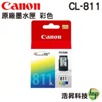 在飛比找蝦皮商城優惠-CANON CL-811 CL811 C 彩色 原廠墨水匣 