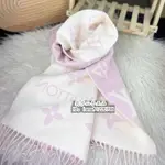 LV 路易威登 ESSENTIAL 櫻花粉 粉紫 雙面圍巾 羊毛 流蘇 披肩 圍巾 M77729