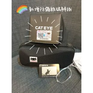 現貨 2021新品 CATEYE A.R.III 2片式偏光太陽眼鏡 太陽眼鏡 貓眼太陽眼鏡  捷安特眼鏡 防霧眼鏡